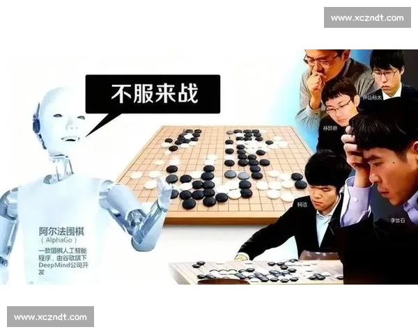 人机对弈的历史转折李世石大战阿尔法狗启示录时代与智能未来之路 人机对弈的历史转折李世石大战阿尔法狗启示录时代与智能未来之路