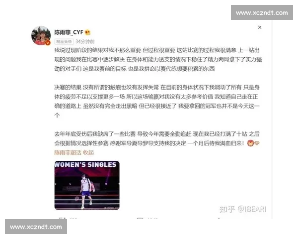 中国对阵马来西亚足球赛事直播时间看点阵容分析全攻略实时预测