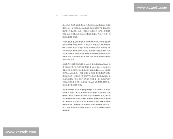 世界日本vs全球视角下的文化科技经济综合对比新格局深度解析 世界日本vs全球视角下的文化科技经济综合对比新格局深度解析