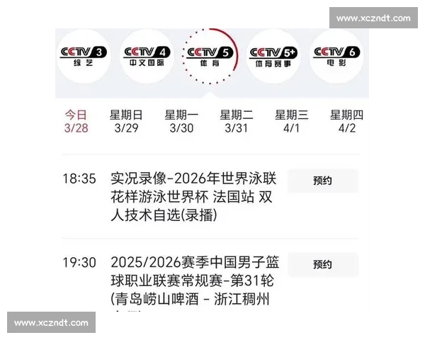 中国男篮对阵叙利亚焦点之战直播时间看点全解析赛前阵容分析胜负预测 中国男篮对阵叙利亚焦点之战直播时间看点全解析赛前阵容分析胜负预测